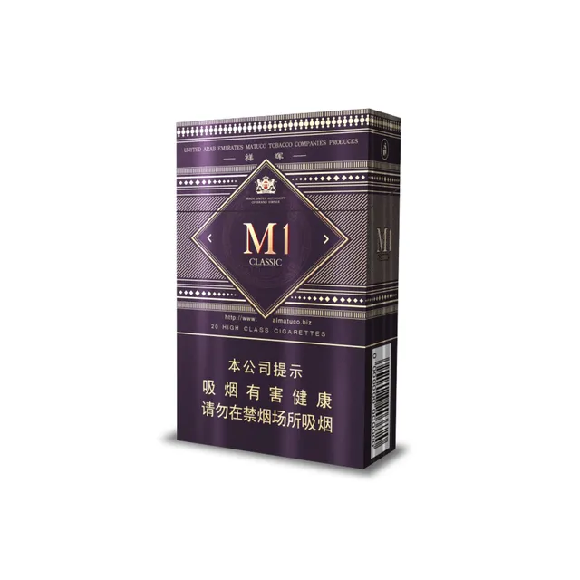 al-matuco-m1-chinese-indigo-tabak-sanft-aromatisch image 1