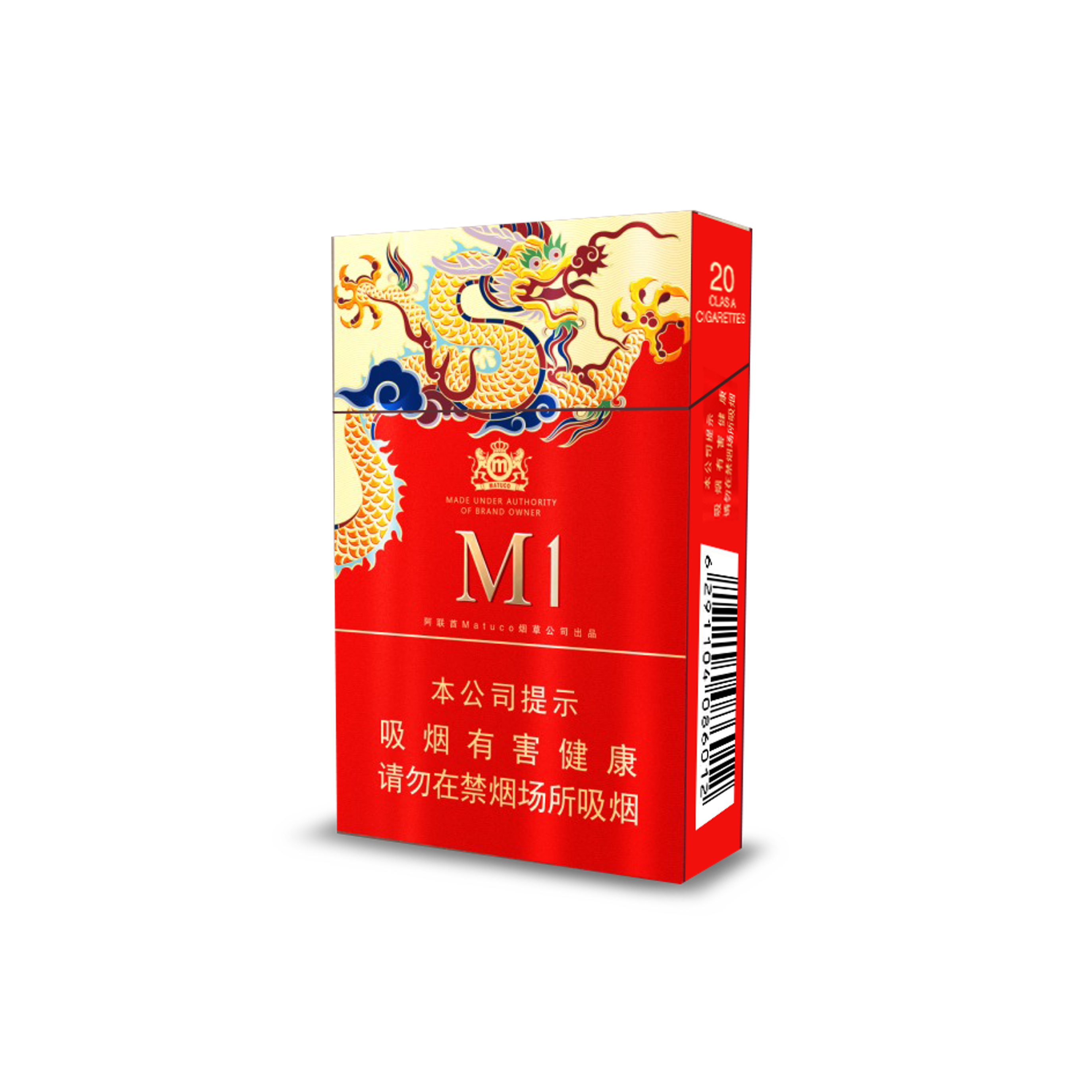 m1-chinese-red-zigaretten-red-kr-ftige-mischung image 1